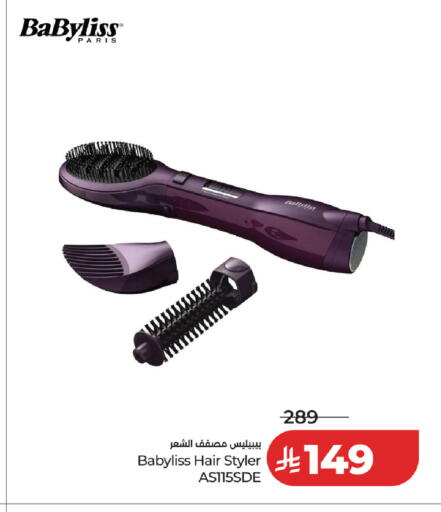 available at لولو هايبرماركت in مملكة العربية السعودية, السعودية, سعودية - حفر الباطن