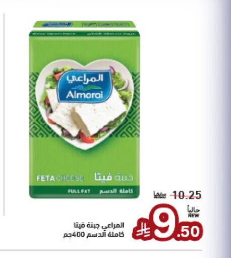 available at أسواق رامز in مملكة العربية السعودية, السعودية, سعودية - القطيف‎
