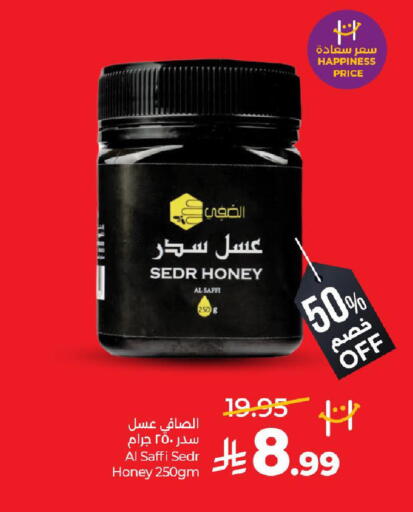 available at لولو هايبرماركت in مملكة العربية السعودية, السعودية, سعودية - ينبع
