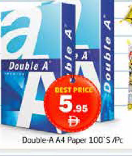 available at Pasons Hypermarket in UAE - Dubai