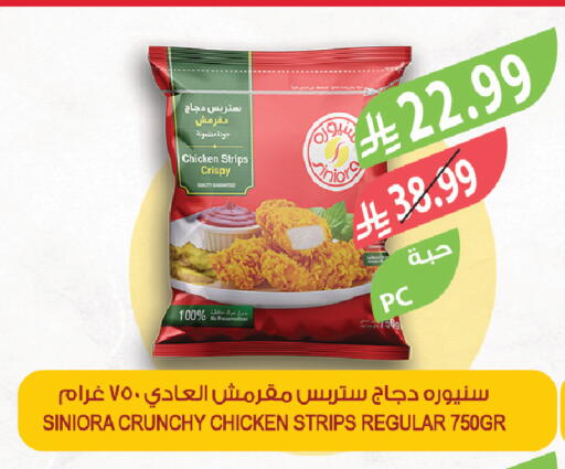 available at المزرعة in مملكة العربية السعودية, السعودية, سعودية - الباحة