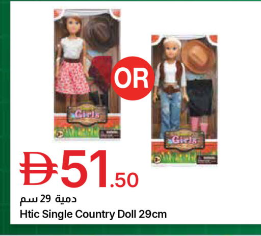 available at جمعية الامارات التعاونية in الإمارات العربية المتحدة , الامارات - دبي
