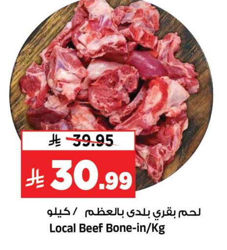 available at المدينة هايبرماركت in مملكة العربية السعودية, السعودية, سعودية - الرياض