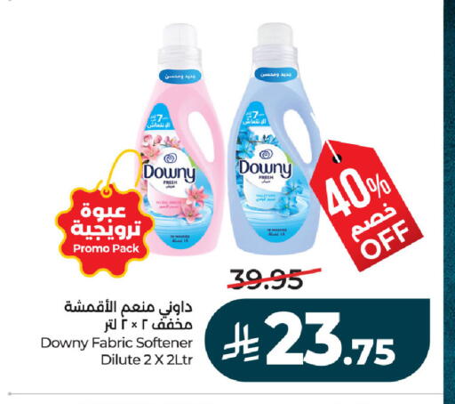 available at لولو هايبرماركت in مملكة العربية السعودية, السعودية, سعودية - حفر الباطن