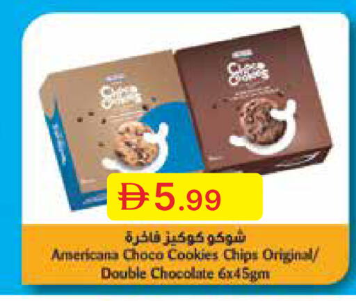 available at جمعية الامارات التعاونية in الإمارات العربية المتحدة , الامارات - دبي