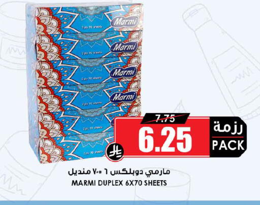 available at Prime Supermarket in KSA, Saudi Arabia, Saudi - Buraidah