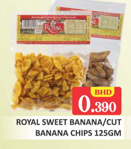 Banana available at Talal Markets in Bahrain