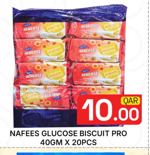 available at مجلس هايبرماركت in قطر - الدوحة