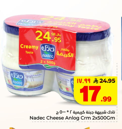 available at هايبر الوفاء in مملكة العربية السعودية, السعودية, سعودية - الأحساء‎