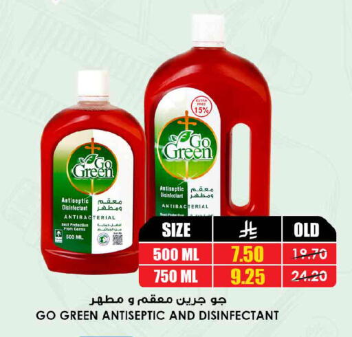 available at Prime Supermarket in KSA, Saudi Arabia, Saudi - Jubail