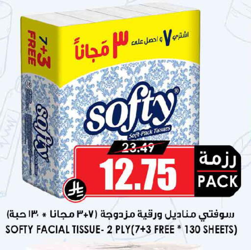available at Prime Supermarket in KSA, Saudi Arabia, Saudi - Buraidah