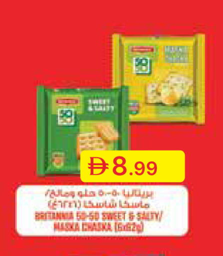 available at جمعية الامارات التعاونية in الإمارات العربية المتحدة , الامارات - دبي