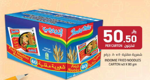 available at LULU Hypermarket in KSA, Saudi Arabia, Saudi - Yanbu