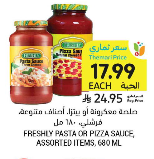 available at Tamimi Market in KSA, Saudi Arabia, Saudi - Buraidah