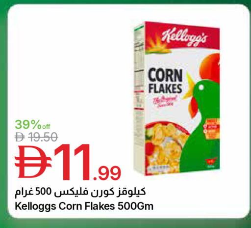 available at جمعية الامارات التعاونية in الإمارات العربية المتحدة , الامارات - دبي