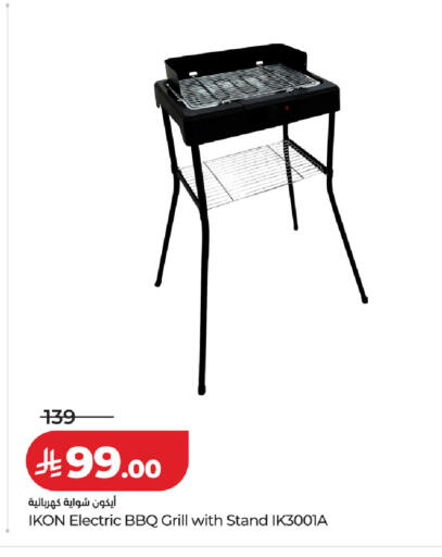 available at LULU Hypermarket in KSA, Saudi Arabia, Saudi - Tabuk