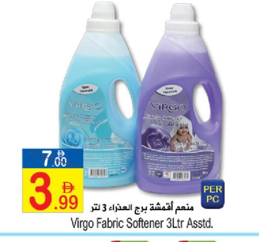 available at سن اند ساند هايبر ماركت ذ.م.م in الإمارات العربية المتحدة , الامارات - ٱلْفُجَيْرَة‎