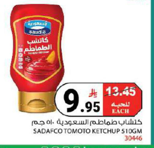 available at هاوس كير in مملكة العربية السعودية, السعودية, سعودية - مكة المكرمة