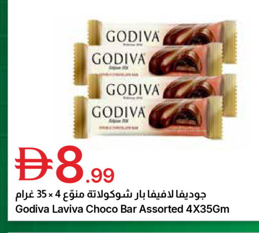 available at جمعية الامارات التعاونية in الإمارات العربية المتحدة , الامارات - دبي