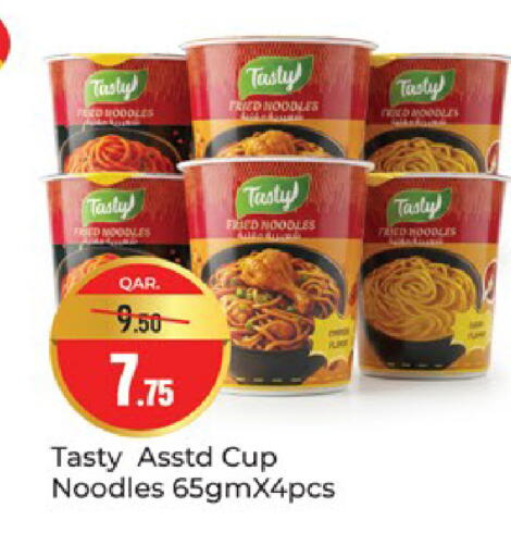 available at Paris Hypermarket in Qatar - Al Wakra