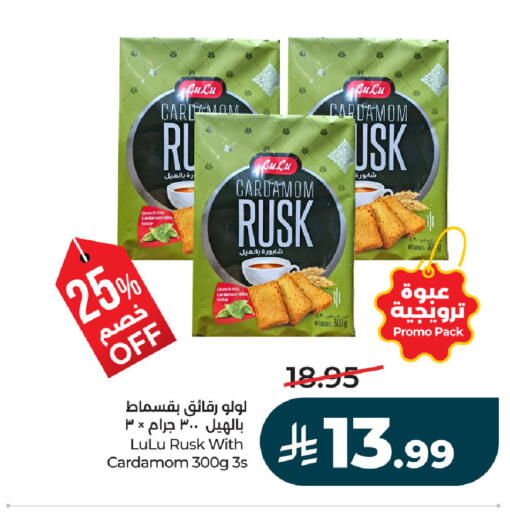 Cardamom available at LULU Hypermarket in KSA, Saudi Arabia, Saudi - Hafar Al Batin