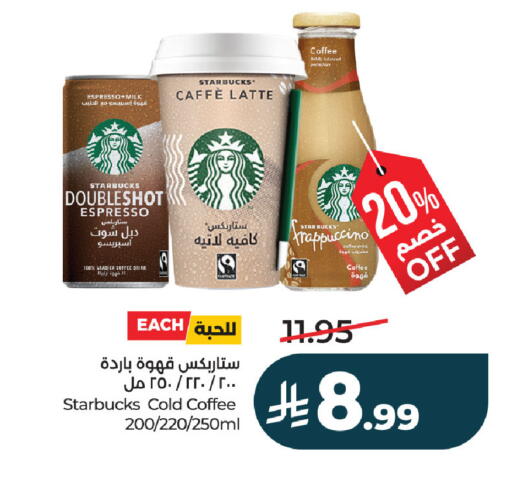 available at LULU Hypermarket in KSA, Saudi Arabia, Saudi - Al Hasa