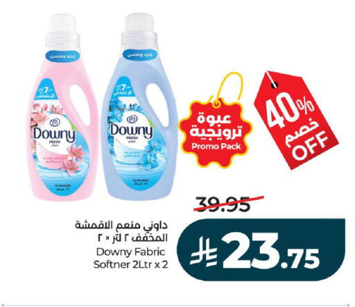 available at لولو هايبرماركت in مملكة العربية السعودية, السعودية, سعودية - تبوك