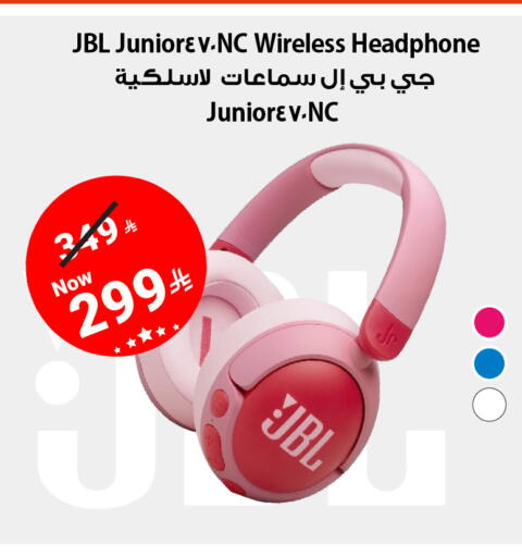 available at Hyper Al Wafa in KSA, Saudi Arabia, Saudi - Riyadh