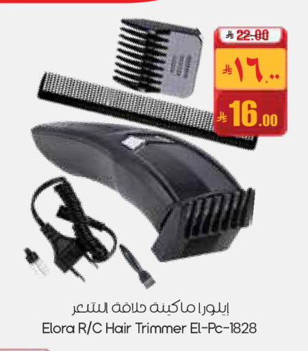 available at City Flower in KSA, Saudi Arabia, Saudi - Buraidah