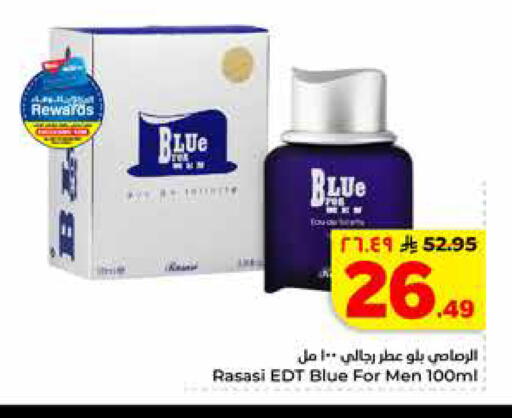 available at هايبر الوفاء in مملكة العربية السعودية, السعودية, سعودية - الرياض