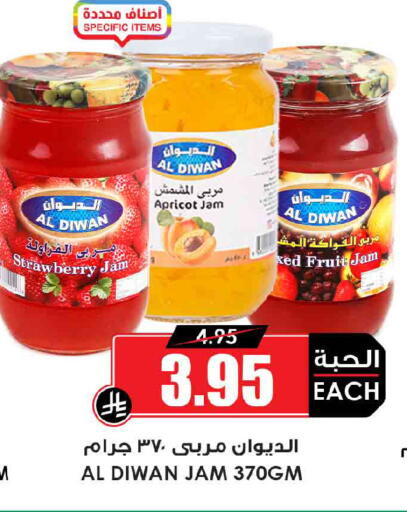 Strawberry Apricot available at Prime Supermarket in KSA, Saudi Arabia, Saudi - Al-Kharj