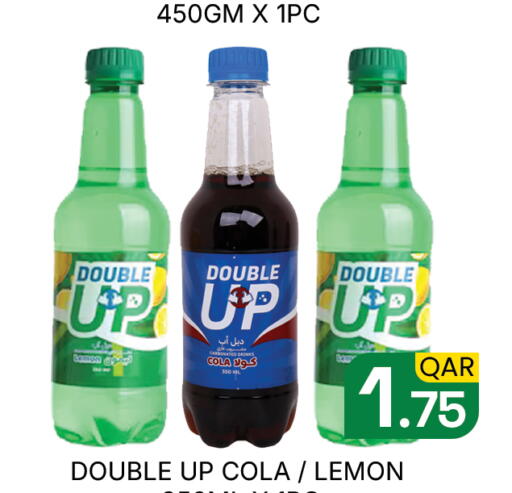 Lemon available at مجلس هايبرماركت in قطر - الدوحة