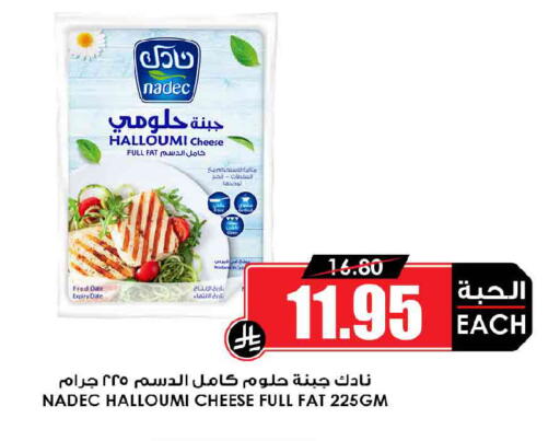 Date available at أسواق النخبة in مملكة العربية السعودية, السعودية, سعودية - ينبع