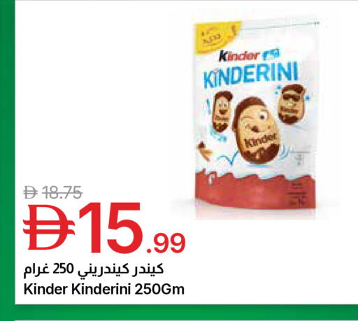 available at جمعية الامارات التعاونية in الإمارات العربية المتحدة , الامارات - دبي