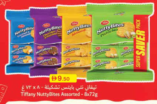 available at Emirates Co-Operative Society in UAE - Dubai