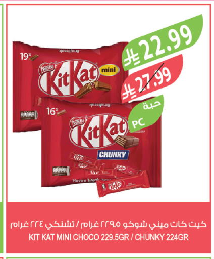 available at المزرعة in مملكة العربية السعودية, السعودية, سعودية - الباحة