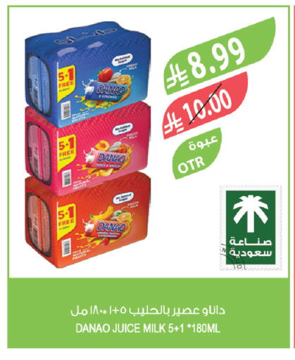 available at المزرعة in مملكة العربية السعودية, السعودية, سعودية - جازان