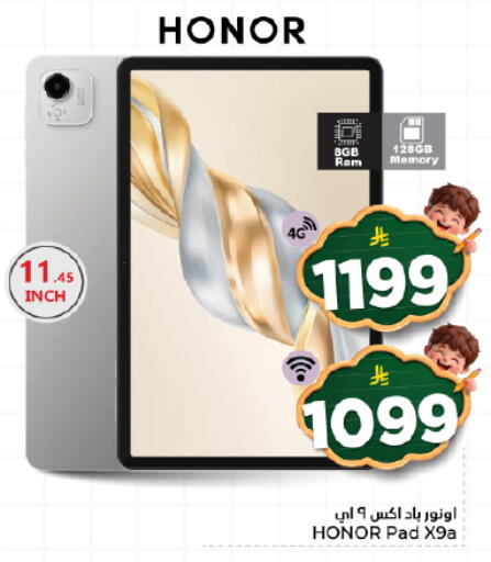available at Nesto in KSA, Saudi Arabia, Saudi - Riyadh