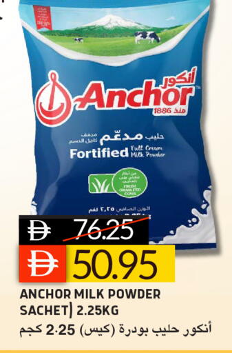 available at Select Market in UAE - Abu Dhabi
