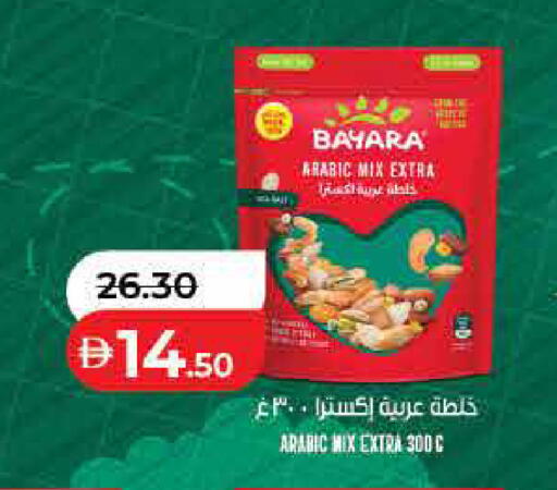 available at لولو هايبرماركت in الإمارات العربية المتحدة , الامارات - رَأْس ٱلْخَيْمَة