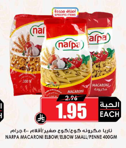 available at Prime Supermarket in KSA, Saudi Arabia, Saudi - Buraidah