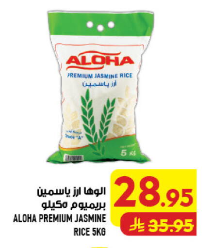 available at Abraj Hypermarket in KSA, Saudi Arabia, Saudi - Mecca