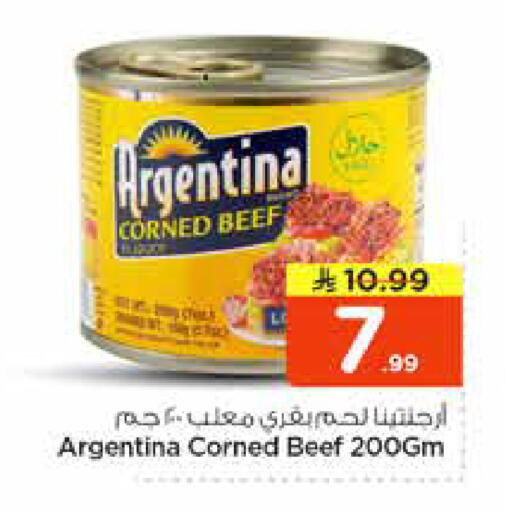 available at Nesto in KSA, Saudi Arabia, Saudi - Riyadh