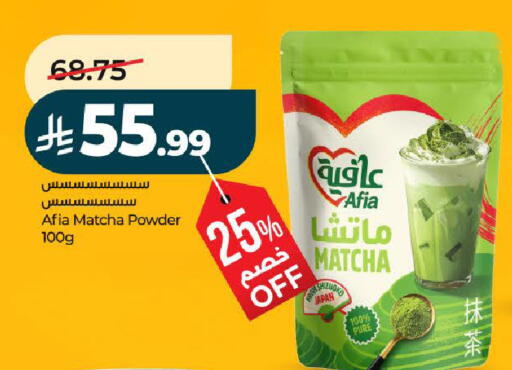 available at لولو هايبرماركت in مملكة العربية السعودية, السعودية, سعودية - الرياض