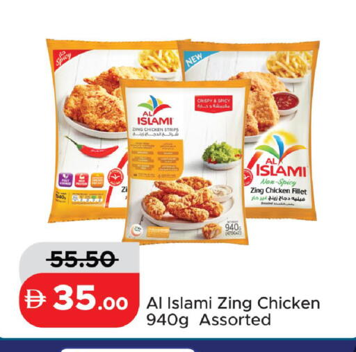 available at Al Aswaq Hypermarket in UAE - Ras al Khaimah