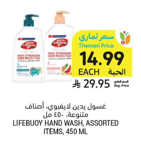Apple available at أسواق التميمي in مملكة العربية السعودية, السعودية, سعودية - تبوك