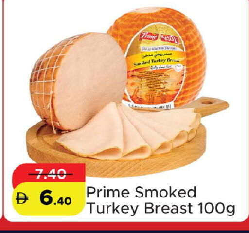 available at Al Aswaq Hypermarket in UAE - Ras al Khaimah