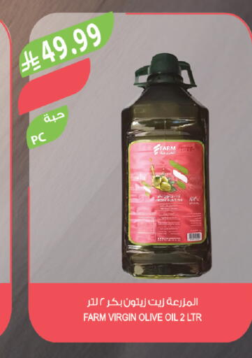 available at المزرعة in مملكة العربية السعودية, السعودية, سعودية - الخرج
