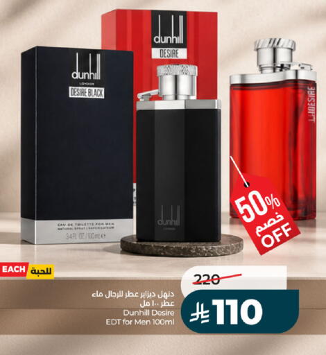 available at لولو هايبرماركت in مملكة العربية السعودية, السعودية, سعودية - حفر الباطن