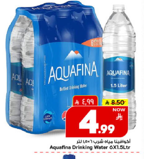 available at مارك & سيف in مملكة العربية السعودية, السعودية, سعودية - الخبر‎